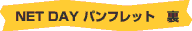 NET DAY PANF-2