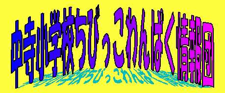 wZтςc